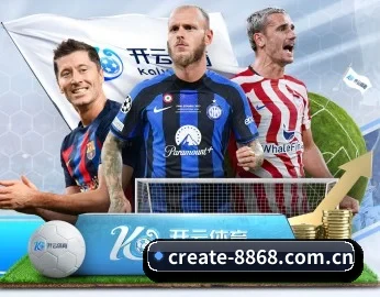 8868体育APP的故事（8868 SPORTS）